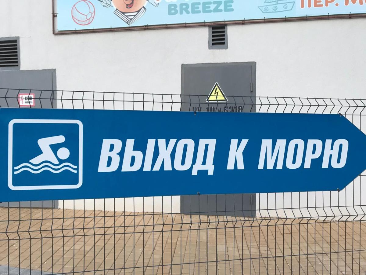 Ваша Квартира В Одессе - У Самого Моря! אודסה מראה חיצוני תמונה
