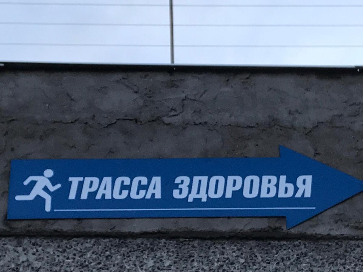 Ваша Квартира В Одессе - У Самого Моря! אודסה מראה חיצוני תמונה